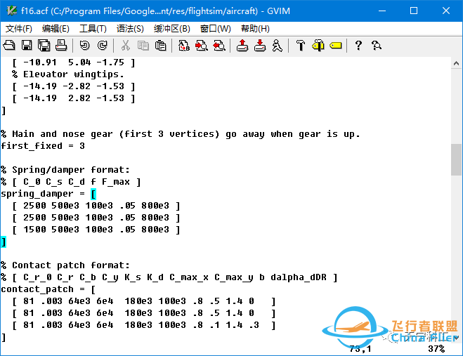 如何在谷某地球飞行模拟中导入简单飞机开发的飞机模型-4104 