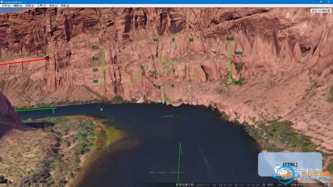 如何在谷某地球飞行模拟中导入简单飞机开发的飞机模型-8720 