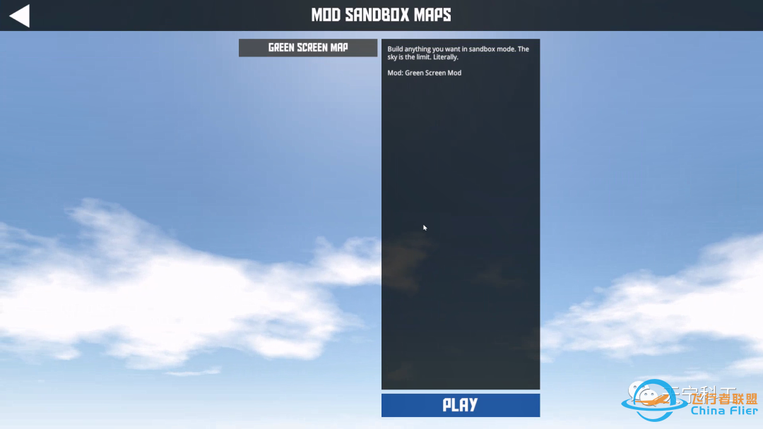 如何在谷某地球飞行模拟中导入简单飞机开发的飞机模型-1649 