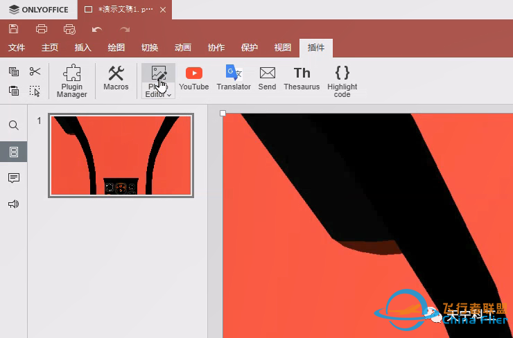 如何在谷某地球飞行模拟中导入简单飞机开发的飞机模型-744 