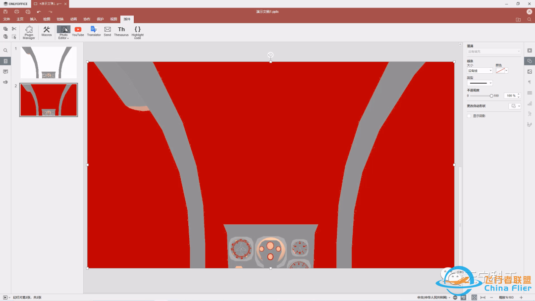 如何在谷某地球飞行模拟中导入简单飞机开发的飞机模型-7347 