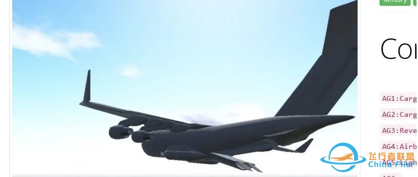 如何在谷某地球飞行模拟中导入简单飞机开发的飞机模型-4064 