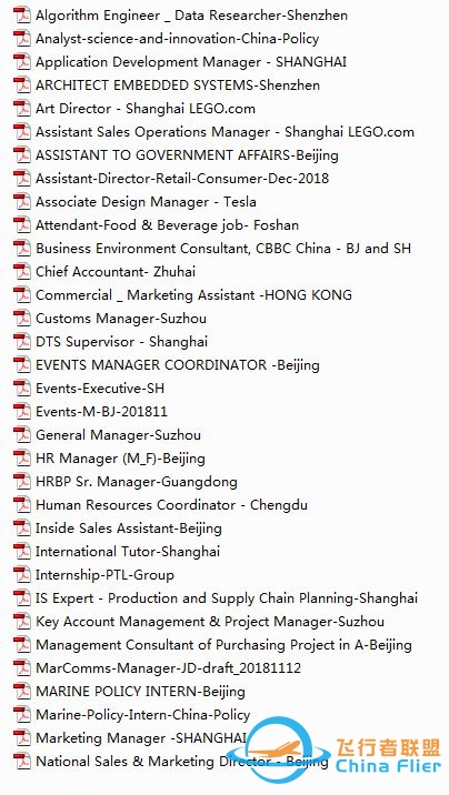Air China Apologies After Landing Gear Malfunction Amid Flight!-1256 