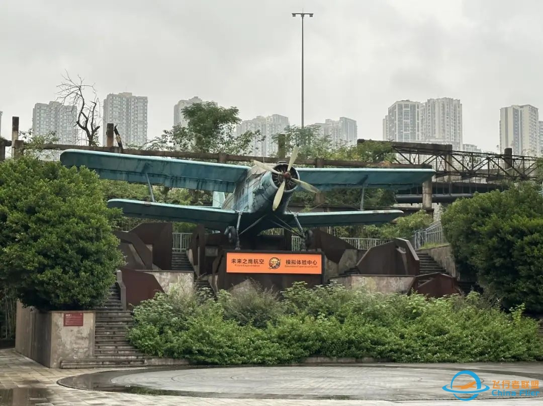 未来之鹰(重庆)航空模拟体验中心9月29日正式开放!免费门票速抢→-245 