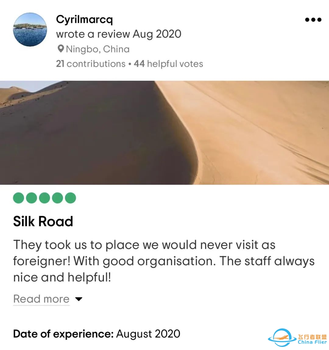 Apr 28-May 5【Mirror of the Sky in China】Qinghai&Gansu Silk Road-5581 