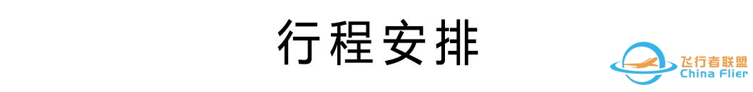 Apr 28-May 5【Mirror of the Sky in China】Qinghai&Gansu Silk Road-9339 