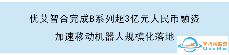 蓝驰创投陈维广:只要把“Prepare”做到极致,就能在巨浪中捕到最大的鱼-4854 