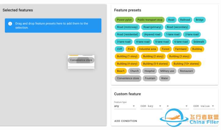 使用OpenStreetMap搜索工具查找地理位置-2328 