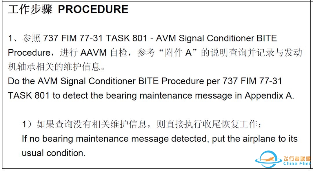 反常识,涨知识-4292 