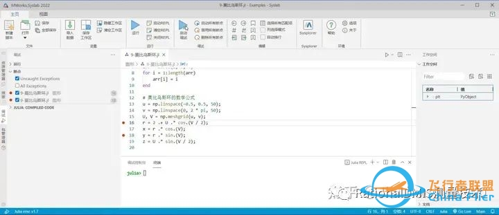 亚洲唯一一个完全自主的系统级多领域统一建模仿真软件:同元软件Mworks-5983 