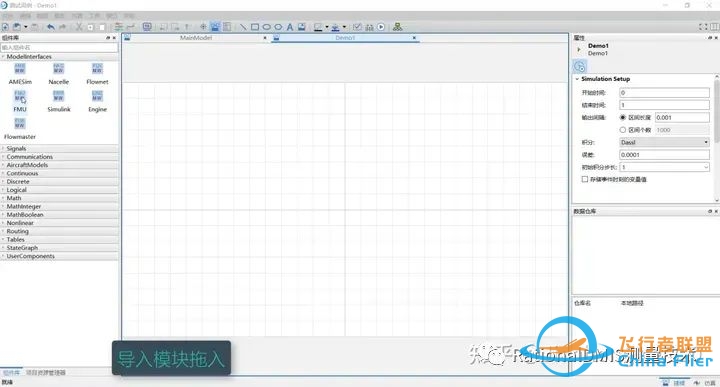 亚洲唯一一个完全自主的系统级多领域统一建模仿真软件:同元软件Mworks-2554 