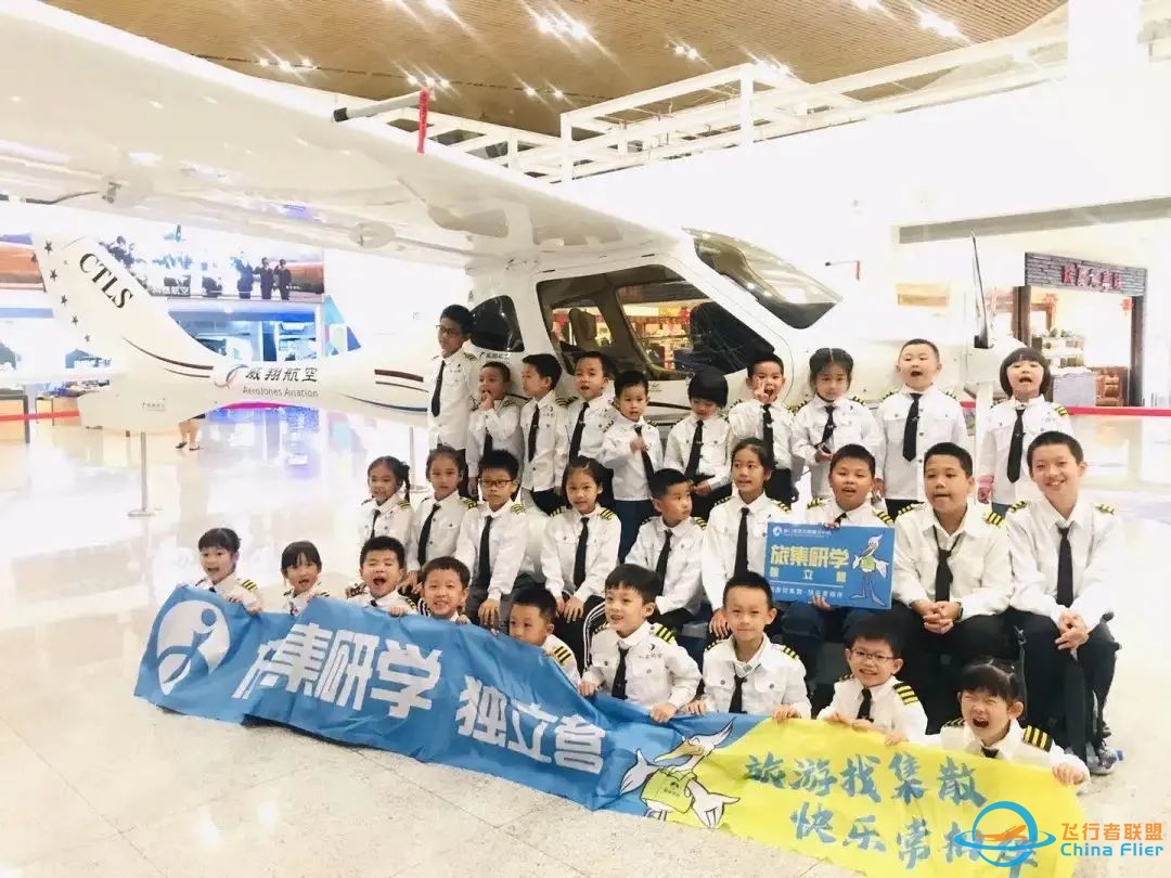 变身帅气小机长!体验厦门空客A320全真飞行模拟,开启一场别开生面的空客之旅!-2044 