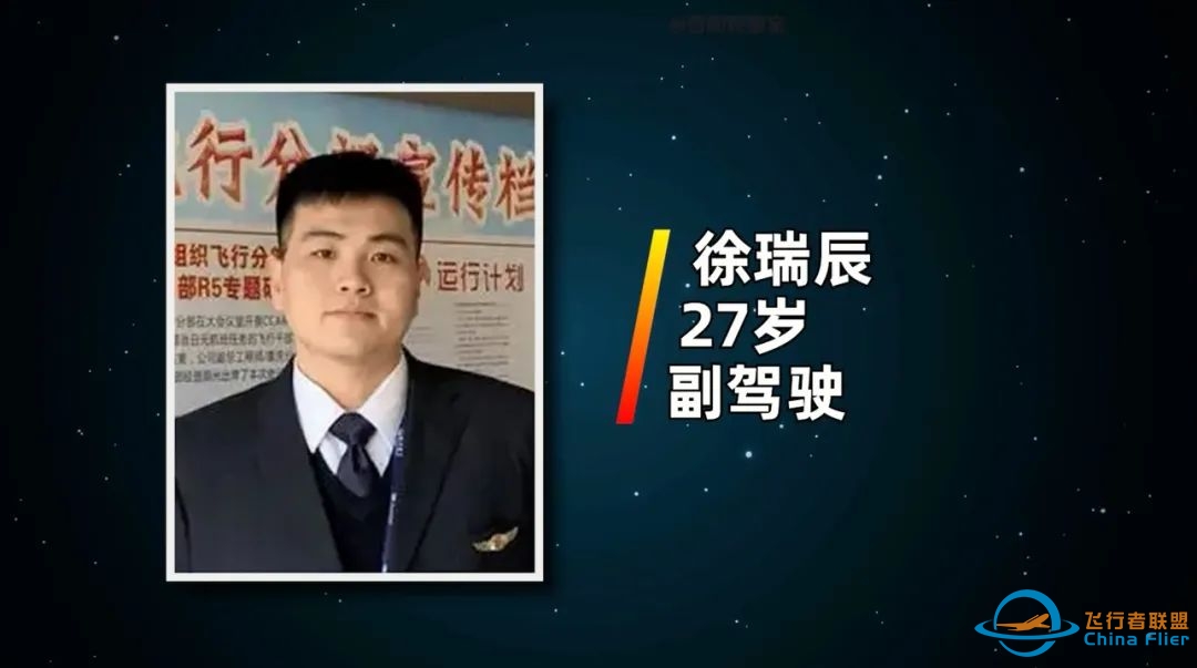 万米高空风挡破裂,机长力挽狂澜挽救128人,复盘川航8633奇迹备降-《中国机长》背后的故事-4671 