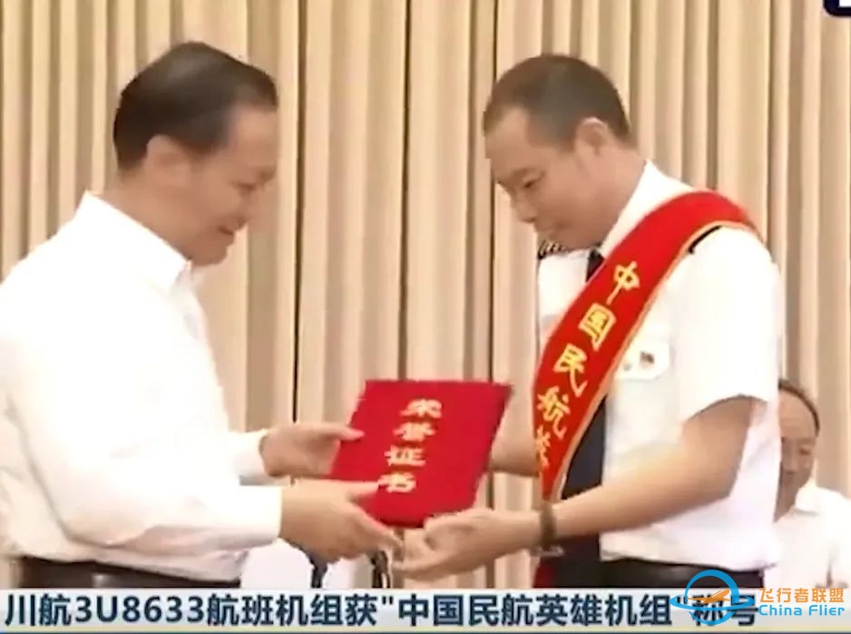 万米高空风挡破裂,机长力挽狂澜挽救128人,复盘川航8633奇迹备降-《中国机长》背后的故事-279 