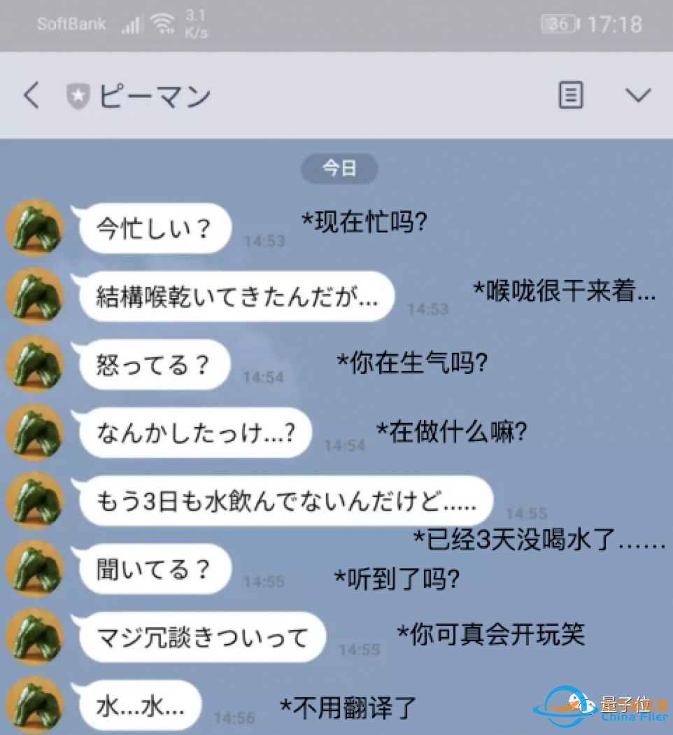 日本小哥“自虐神器”一夜爆火:用手柄控制自己的脸,代码自取,后果自负-7952 