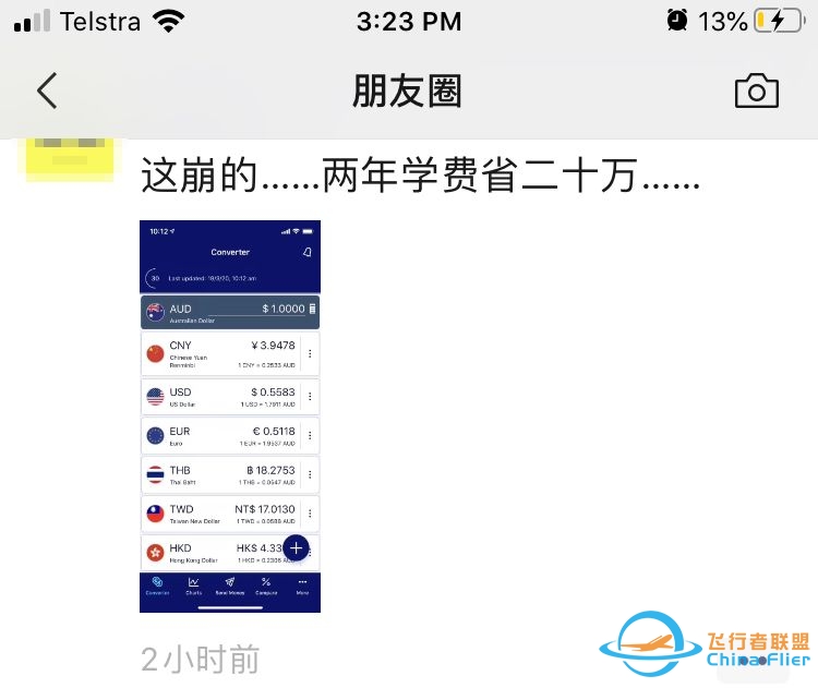【重磅】澳洲“关闭国境”!确诊636!汇率破4,朋友圈一片哀嚎~Panado限购,墨大出现首例,澳航停飞!-2459 