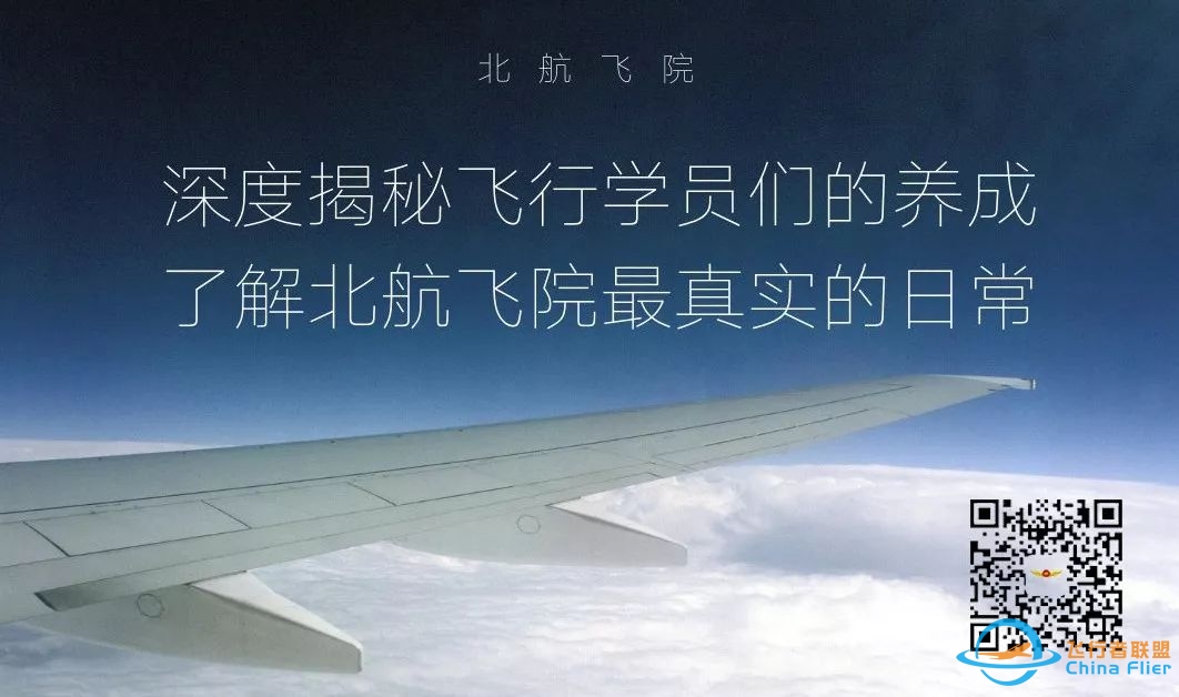 PHAK 云端课堂 & 训练手记 | Flight Instrument (I)-6743 