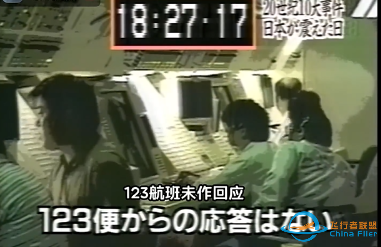 人类史上最大单机空难:知名歌手、演员遇难,录音、遗书公开-6916 