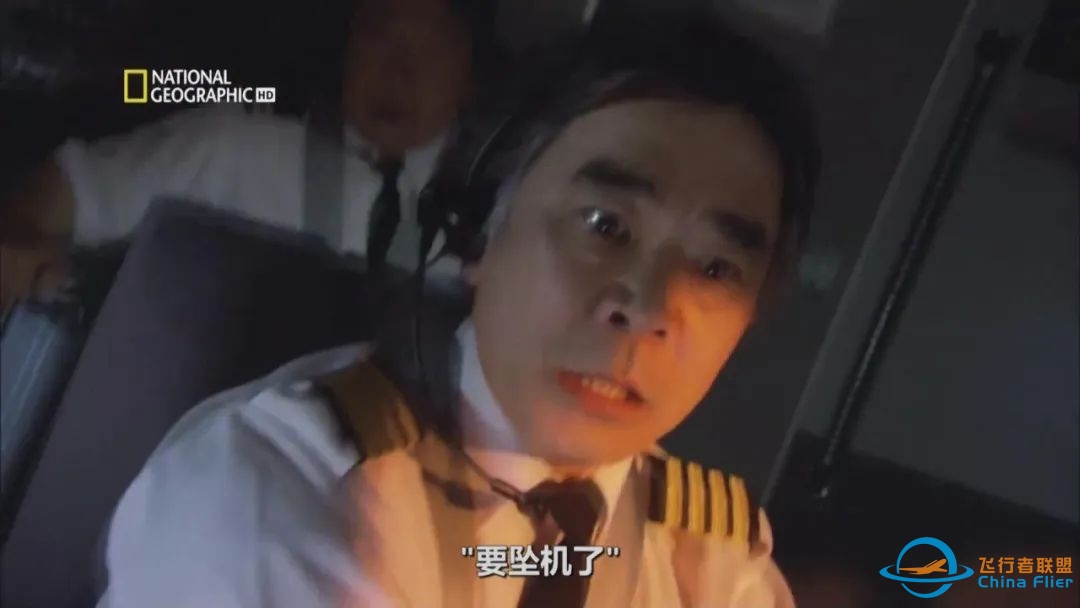 人类史上最大单机空难:知名歌手、演员遇难,录音、遗书公开-3375 