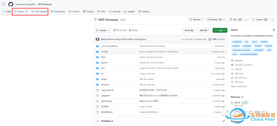 基于RT-Thread的开源自驾仪FMT正式版v1.0.0即将发布!-8230 