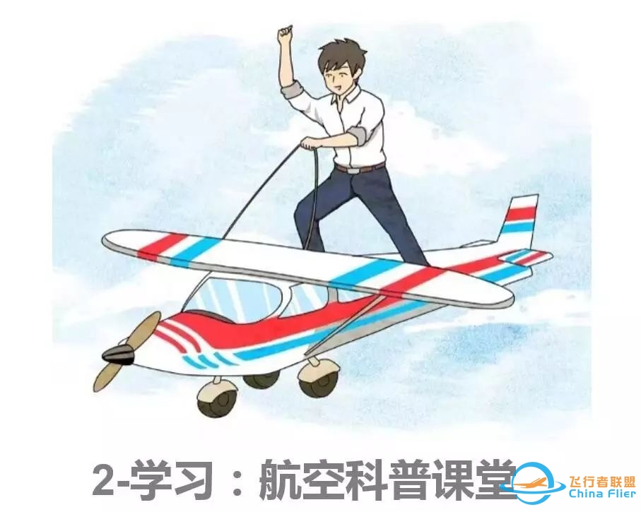 约否?武汉这所神秘飞行“学校”丨用100多万的模拟飞行器给娃玩?-2260 