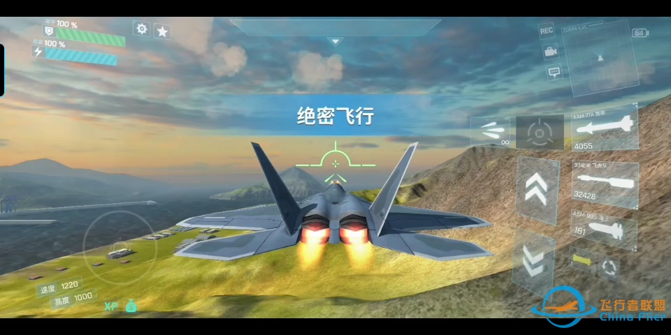 现代空战3D绝密飞行演示-45 