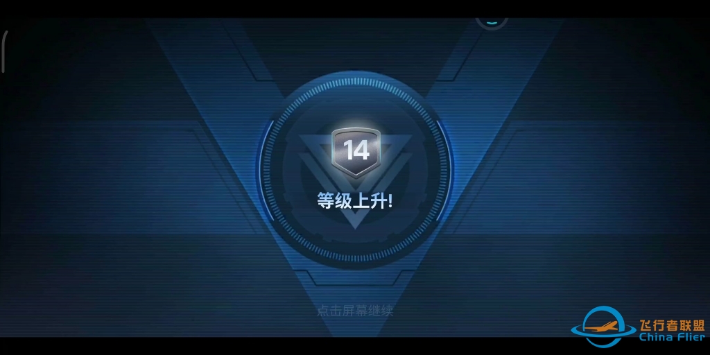 现代空战3D–萌新的进阶之路，飞机试玩-6741 