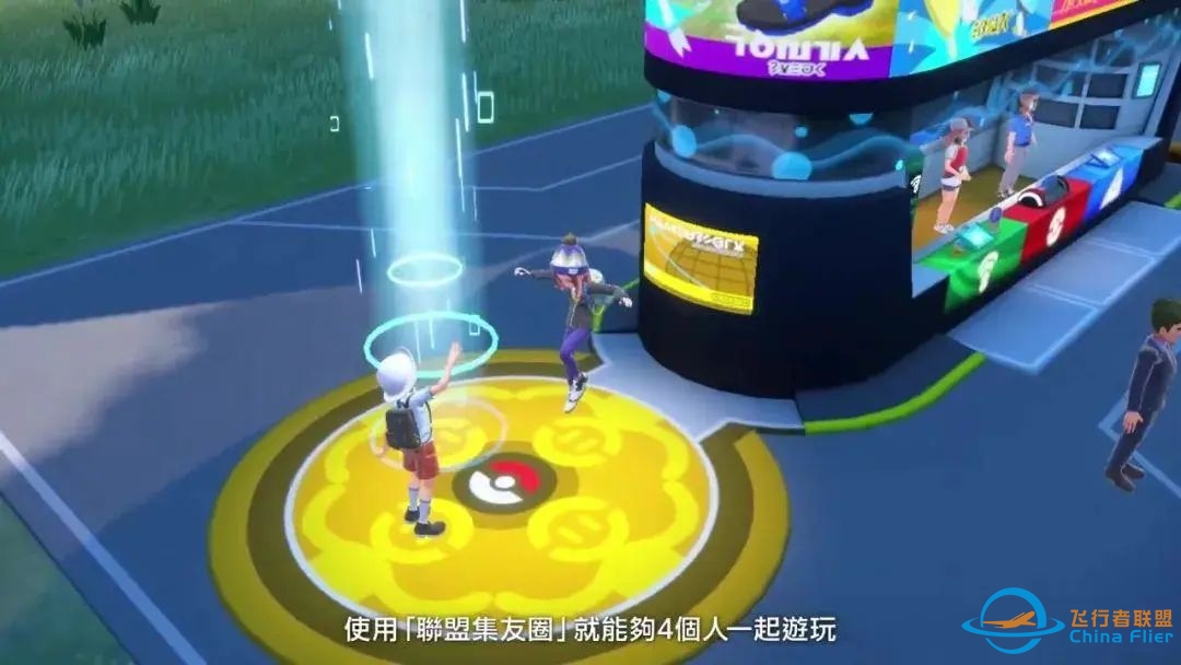switch游戏8月5日新闻资讯-7509 
