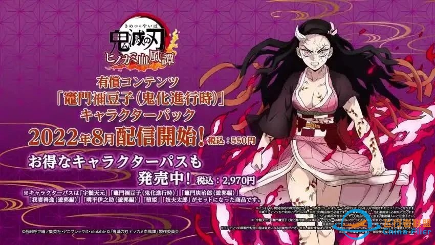 switch游戏8月5日新闻资讯-1787 