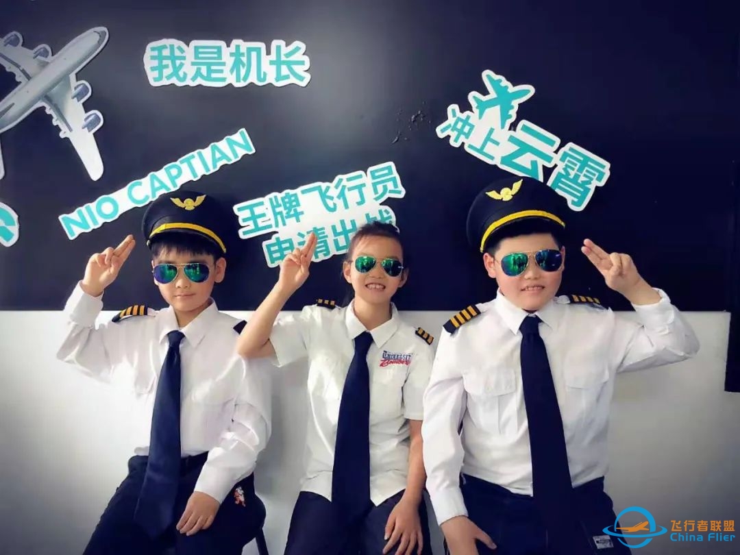 11月19日/26日/12月2日下午场 冲上云霄丨梦想小机长 模拟飞行特训营  梦想起航,超值的双机型模拟飞行,摄影师摆拍~-6648 
