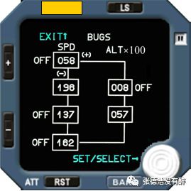 史上最全、最详细A320驾驶舱讲解,必须收藏!-5783 