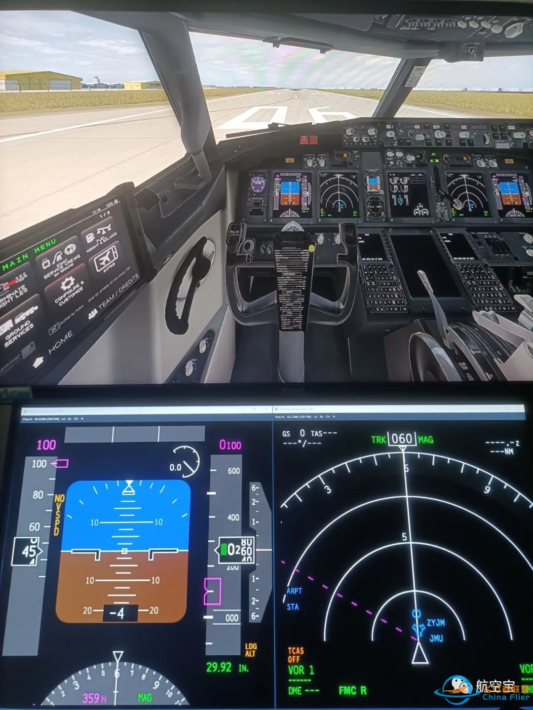 产品推荐 | Xplane11佳木斯机场ZYJM发布-8801 