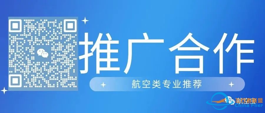 产品推荐 | Xplane11佳木斯机场ZYJM发布-4949 