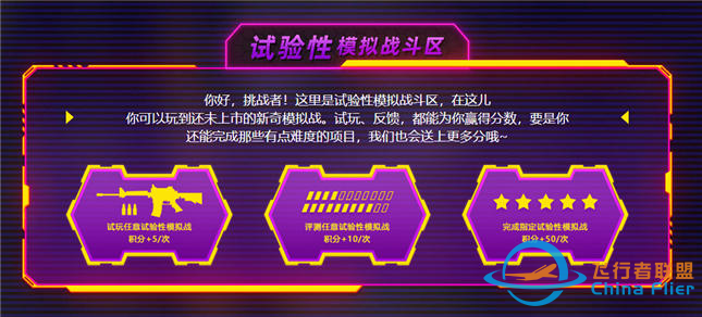 XSX/PS5/万元PC免费抱回家?这场活动邀你玩游戏得大奖-2947 