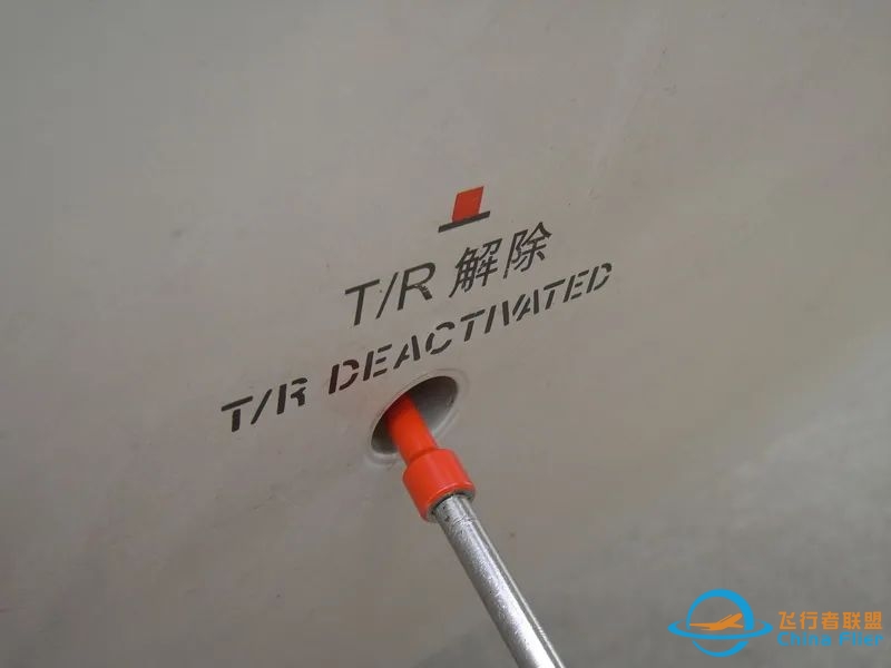 737NG飞机发动机反推保留程序(多图)-9050 