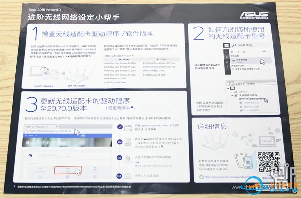 [电脑][第六届机王争霸赛]水冷组——X元素T引擎 by GAMING-4140 