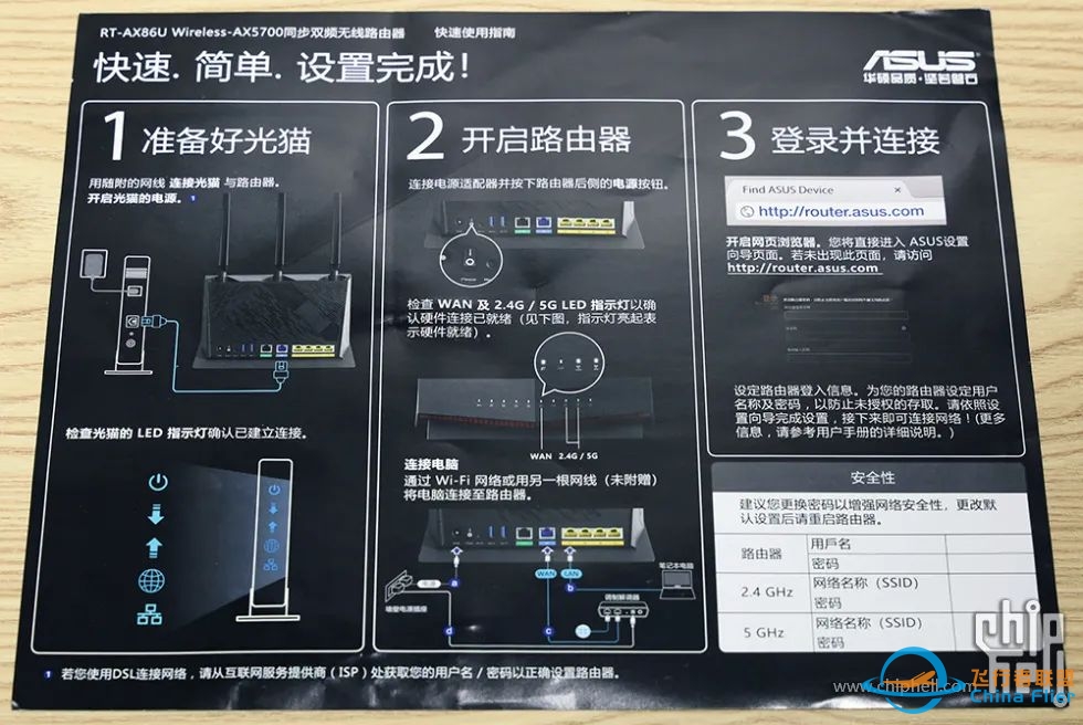 [电脑][第六届机王争霸赛]水冷组——X元素T引擎 by GAMING-6776 