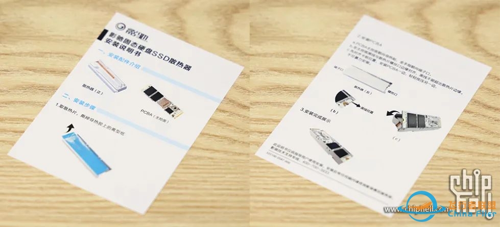 [电脑][第六届机王争霸赛]水冷组——X元素T引擎 by GAMING-2058 