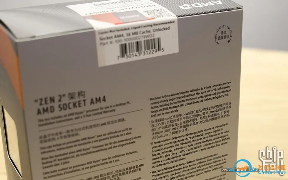 [电脑][第六届机王争霸赛]水冷组——X元素T引擎 by GAMING-6980 