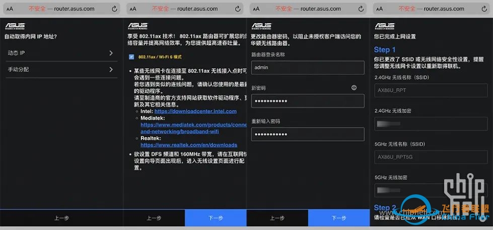 [电脑][第六届机王争霸赛]水冷组——X元素T引擎 by GAMING-6345 