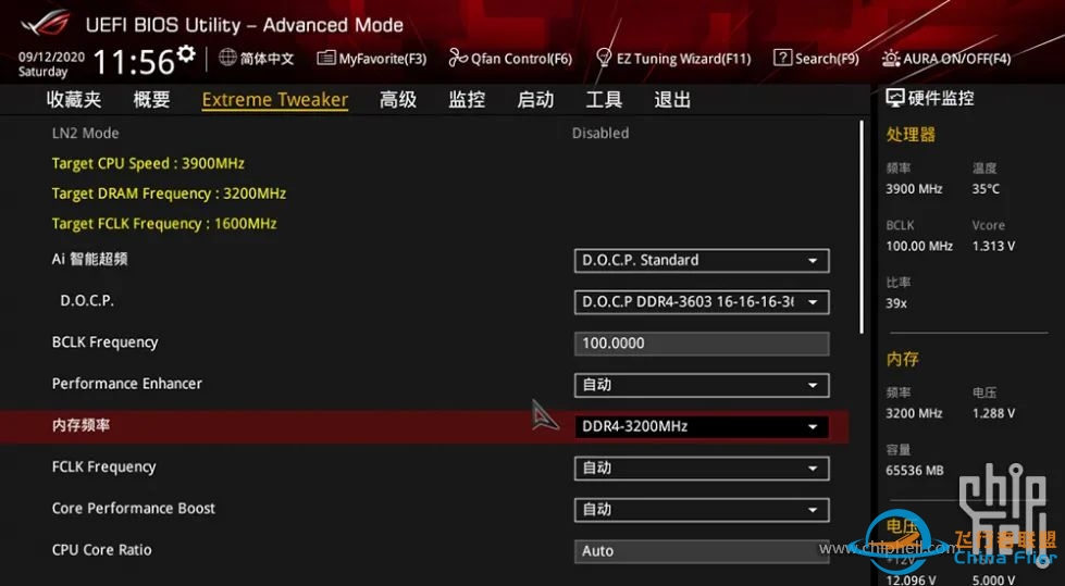 [电脑][第六届机王争霸赛]水冷组——X元素T引擎 by GAMING-5923 