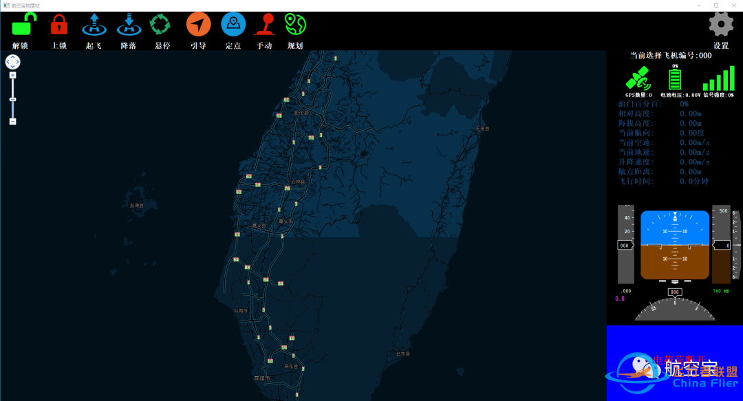 ​系统研究 | 无人机与有人机战场仿真系统研究-6133 