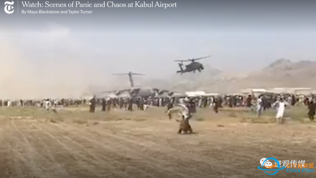 有人摔死,有人被起落架碾死,纽时披露喀布尔机场惨状-3510 