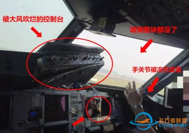 “乘客请放心,我曾服役于中国空军.”-4201 