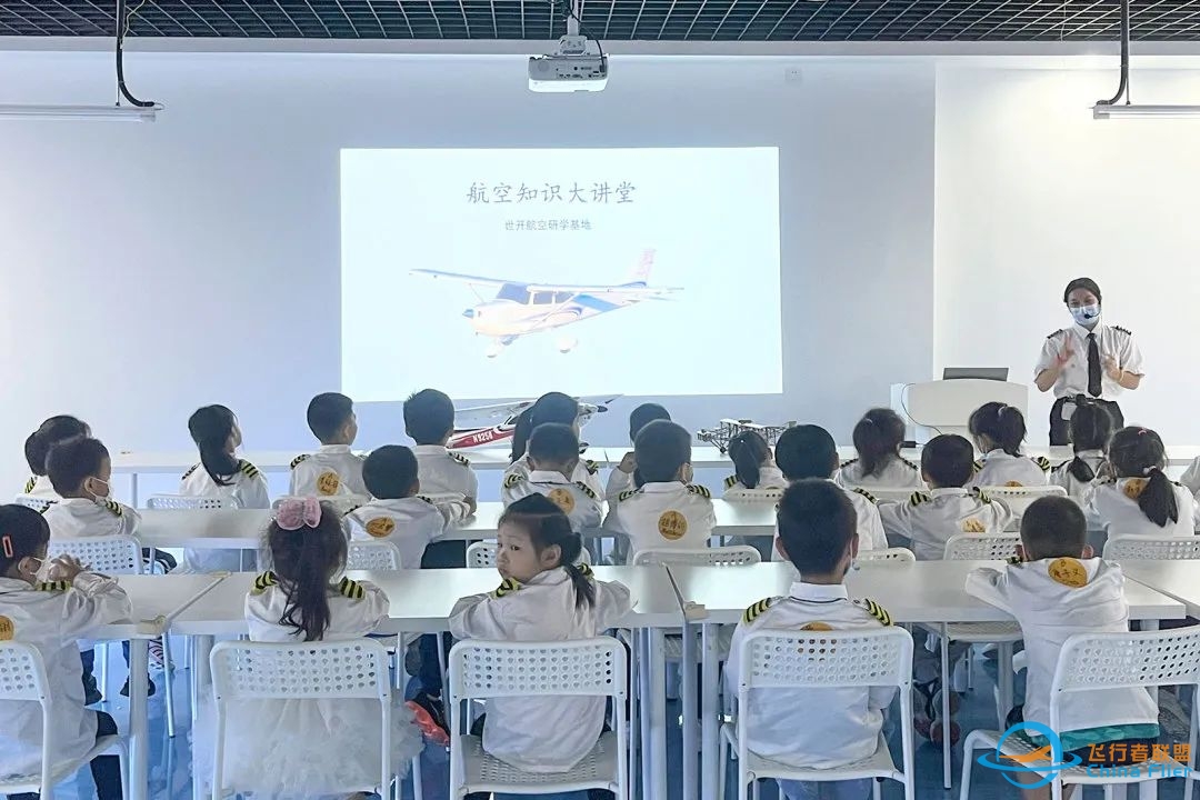 4月20日【中国小机长】操纵全真模拟飞行,感受科技神奇!航空知识课堂,带孩子们梦想启航!-654 