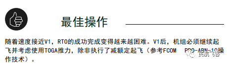 飞机所有速度总结(1)!-3690 