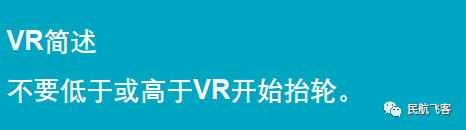飞机所有速度总结(1)!-4926 