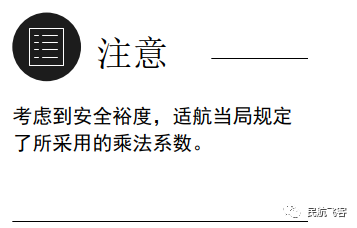 飞机所有速度总结(1)!-1312 