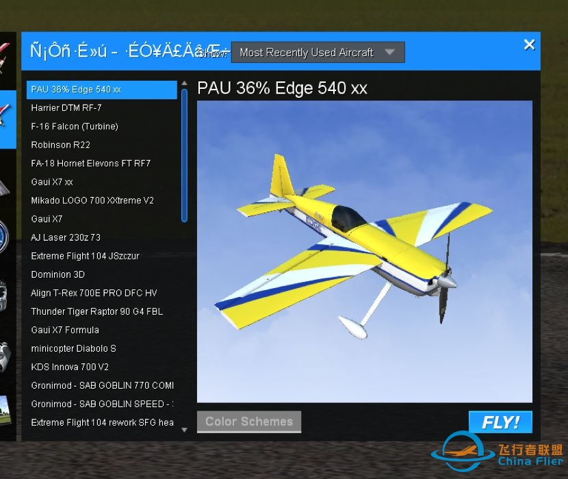 终于找到全世界手感最好的那架飞机,看完能省一个亿!-2544 