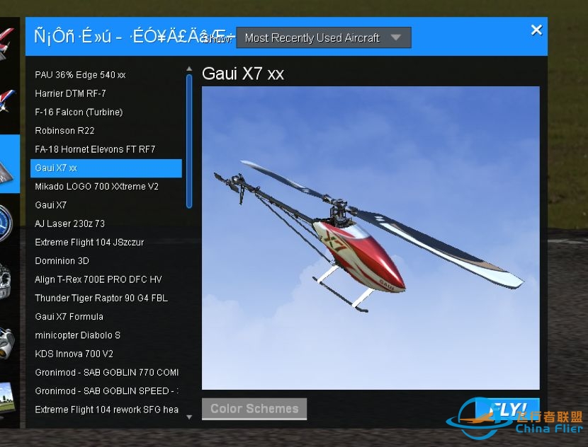 终于找到全世界手感最好的那架飞机,看完能省一个亿!-3180 